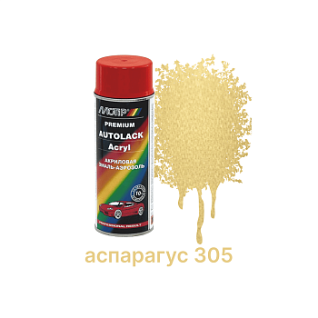 Аэрозоль Металлик аспарагус 305 (0,4 кг.)